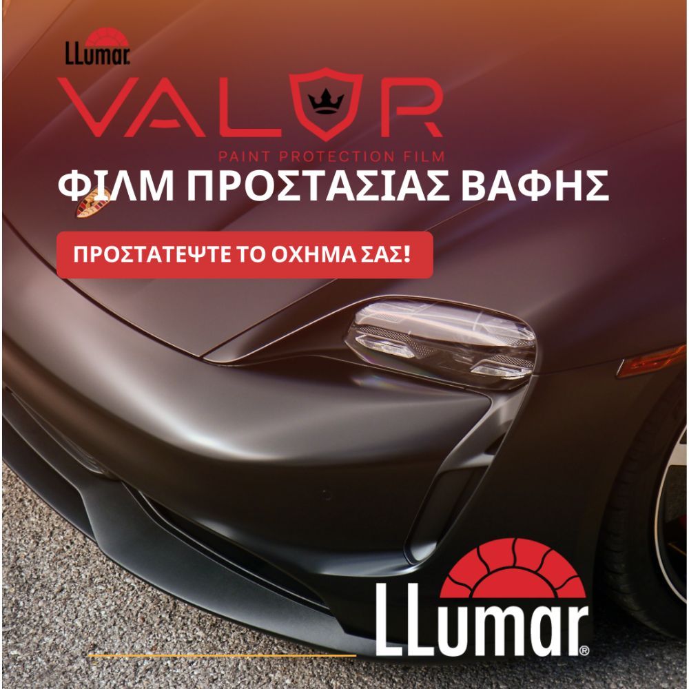 llumar