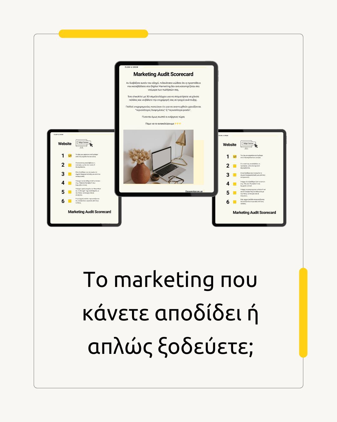 scorecard website